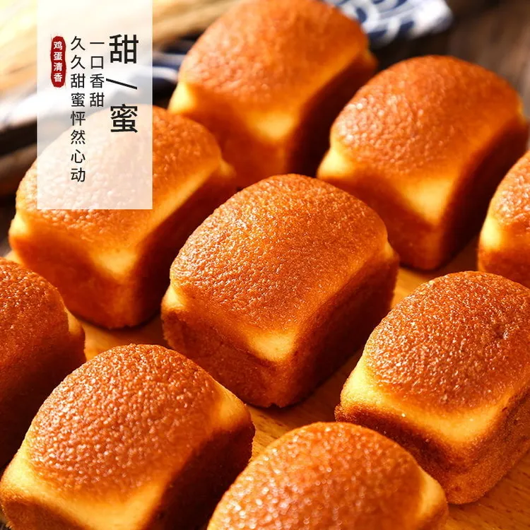 哈尔滨东北特产清真手工老式槽子糕点传统老式怀旧零食饼干