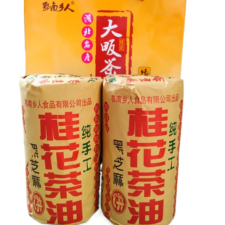 黑芝麻饼湖北咸宁通山特产正宗大畈芝麻饼桂花山茶油饼传统麻饼