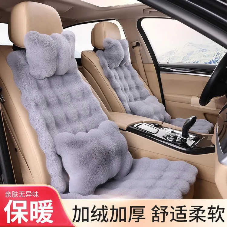 【新疆西藏包邮】新款汽车坐垫冬季毛绒仿兔毛轻奢车座垫泡防寒保暖
