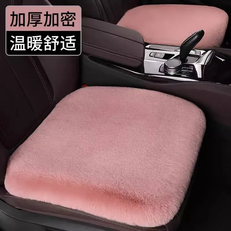 【全国新疆西藏包邮】冬季汽车毛绒坐垫加厚保暖不掉毛不掉色三件套