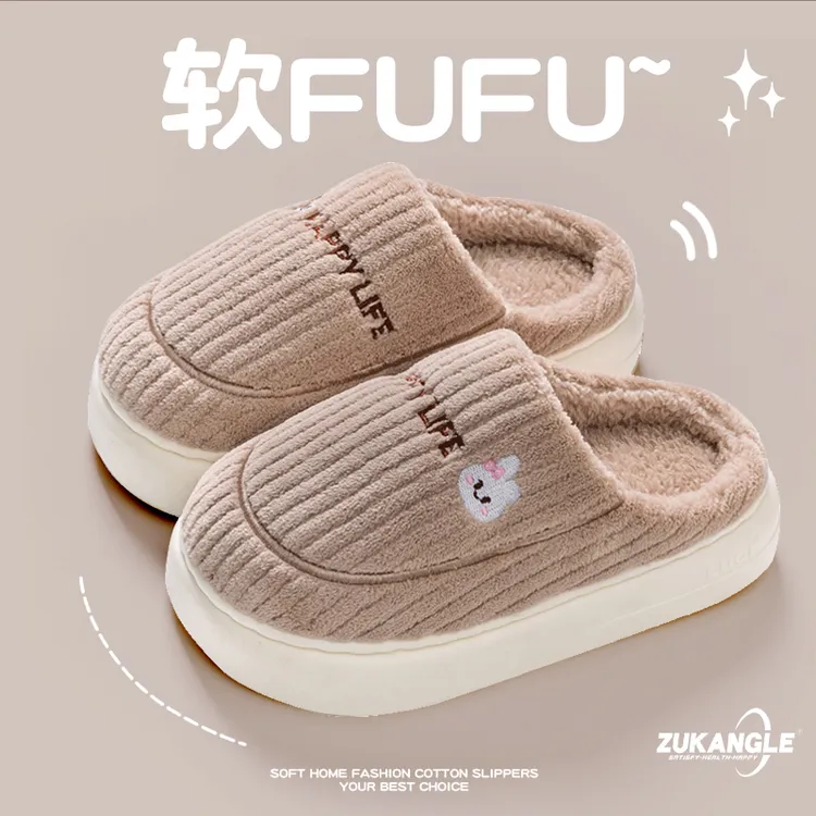 足康乐棉拖鞋女秋冬季月子鞋室内防滑厚底踩屎感毛绒保暖情侣男士