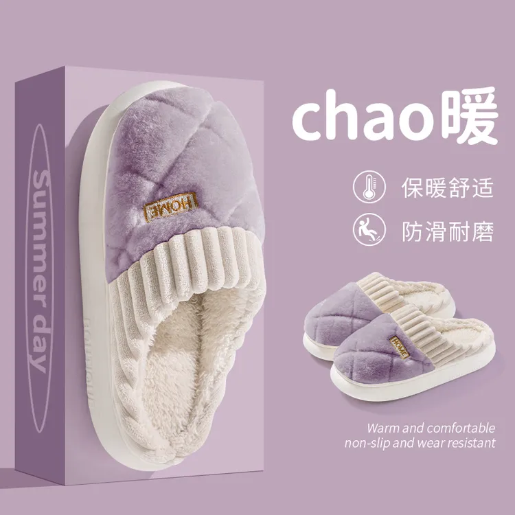 棉拖鞋女士冬季2025新款室内家居家用防滑保暖毛毛绒拖鞋男款冬天