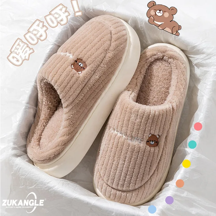 足康乐棉拖鞋女士秋冬季室内家居家月子鞋防滑厚底踩屎感毛绒拖男