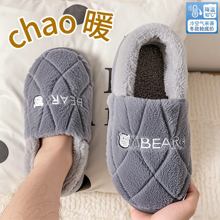 足康乐男士包跟棉拖鞋冬季室内家用加绒保暖家居防滑棉鞋冬天外穿