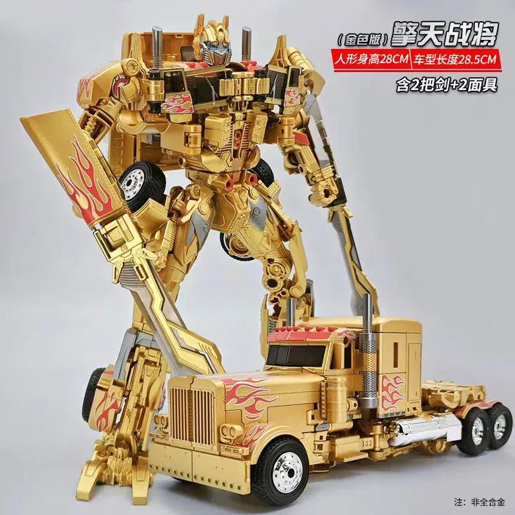 高端轻奢变形玩具擎天之柱变型合金版机器人汽车模型男孩生日礼物
