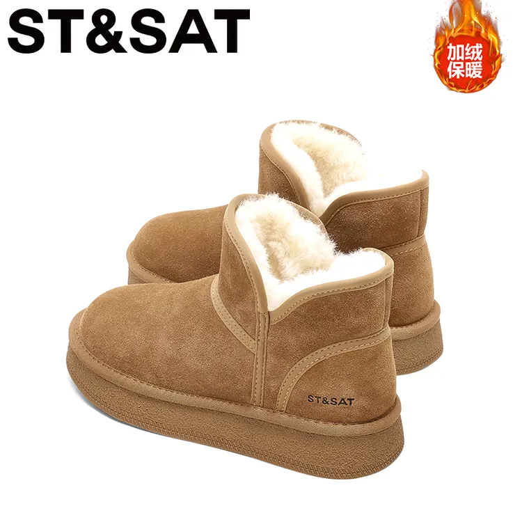 星期六户外雪地靴女2025冬季新款雪地棉防滑加厚女靴保暖短筒短靴