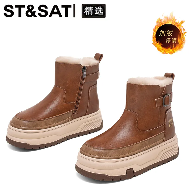 星期六加绒加厚保暖雪地靴皮毛一体防水厚底增高百搭个性东北棉鞋