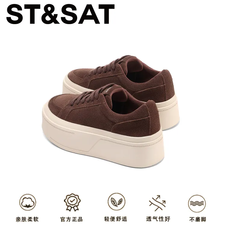 星期六5CM厚底真皮板鞋女款2025新款秋季时尚百搭增高松糕鞋女鞋