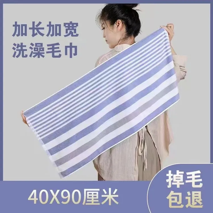 40*90加长加宽毛巾超柔亲肤不掉毛不掉色家用洗澡柔软速干吸水