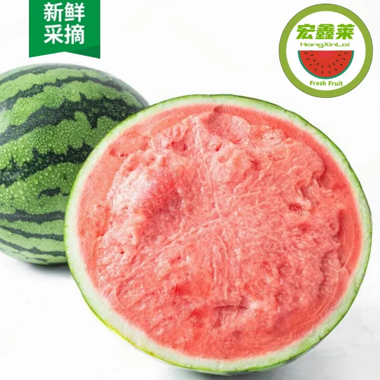 8424西瓜产地精选冰糖麒麟西瓜新鲜水果皮薄多汁有籽无籽自然成熟