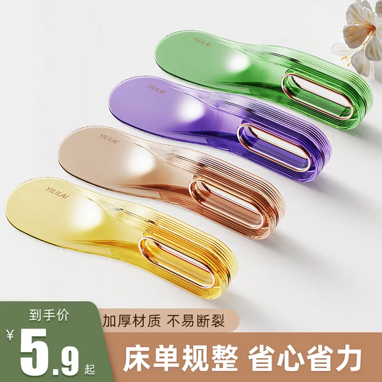 优勤铺床单神器塞床缝换被单整理固定器床笠省力铺被子床垫抬高器