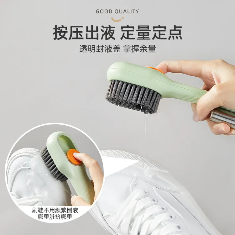 加液鞋刷洗鞋专用家居百货小物件高颜值百货日用品刷子洗衣服