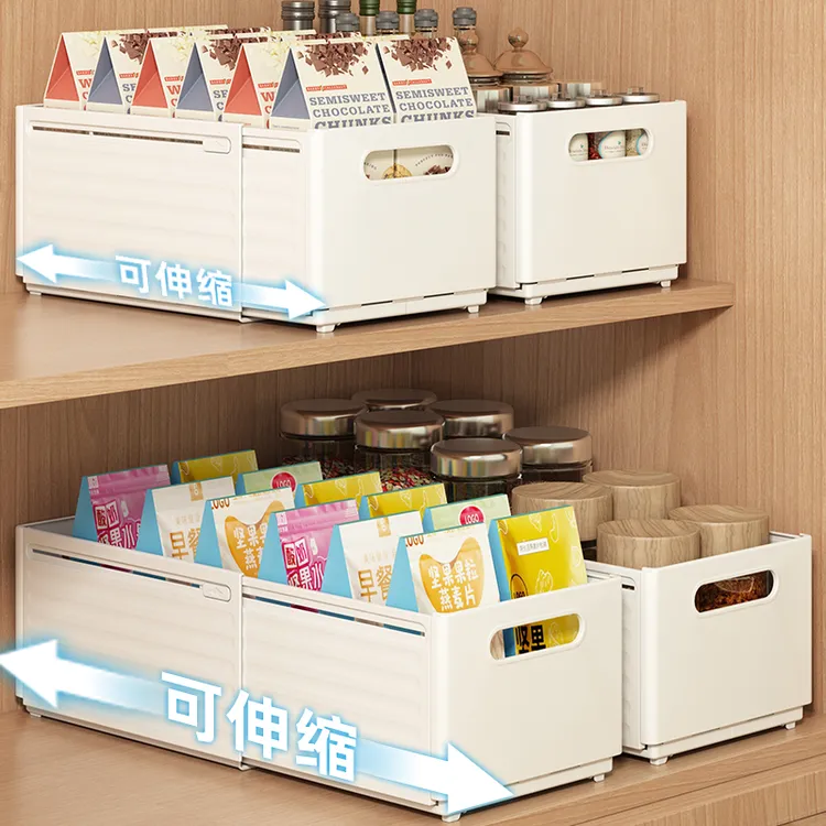 优勤橱柜可伸缩收纳盒抽屉式桌面零食杂物厨房整理盒深柜储物盒子