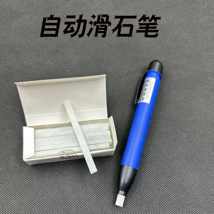自动滑石笔记号笔伸缩石笔电焊工地划线笔