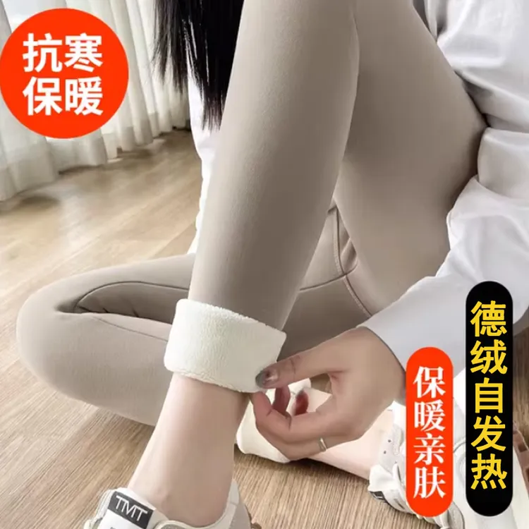 德绒秋裤女士内穿秋冬高腰无痕速暖双面加绒保暖裤紧身打底裤线裤