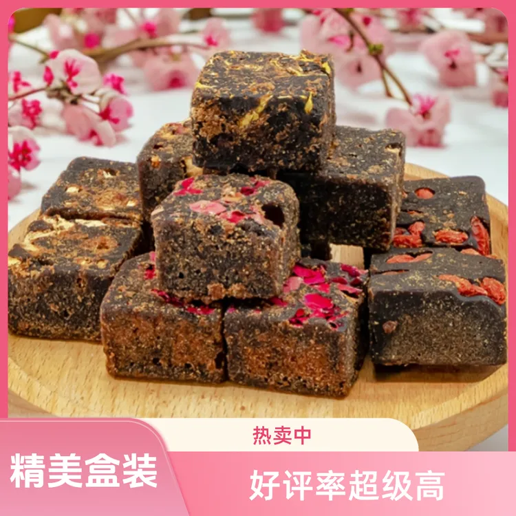 云南古法黑糖手工红糖多种口味方便免煮甘蔗红糖大姨妈