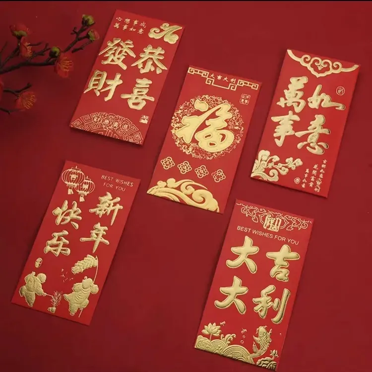 新款中式结婚创意新年通用硬纸板红包个性创意红包大吉大利如意