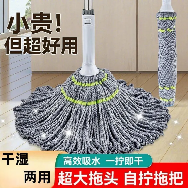 拖把家用免手洗老式自拧水一拖地净吸水自拧干拖布地拖棉墩布棉线