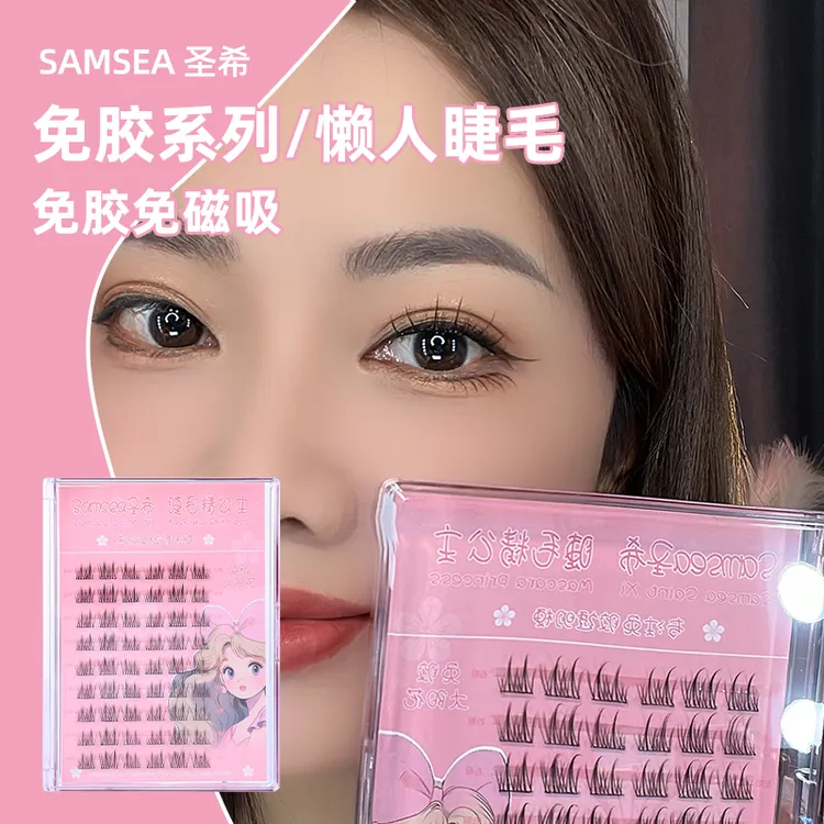 免胶假睫毛新手懒人太阳花睫毛分段自然妈生眉单簇无需胶水嫁接商品图