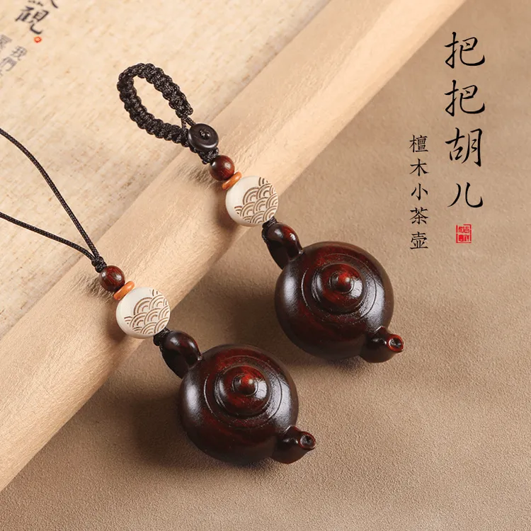 非洲紫檀木把把壶钥匙扣手机挂件立体手把壶小巧迷你壶把玩手把件