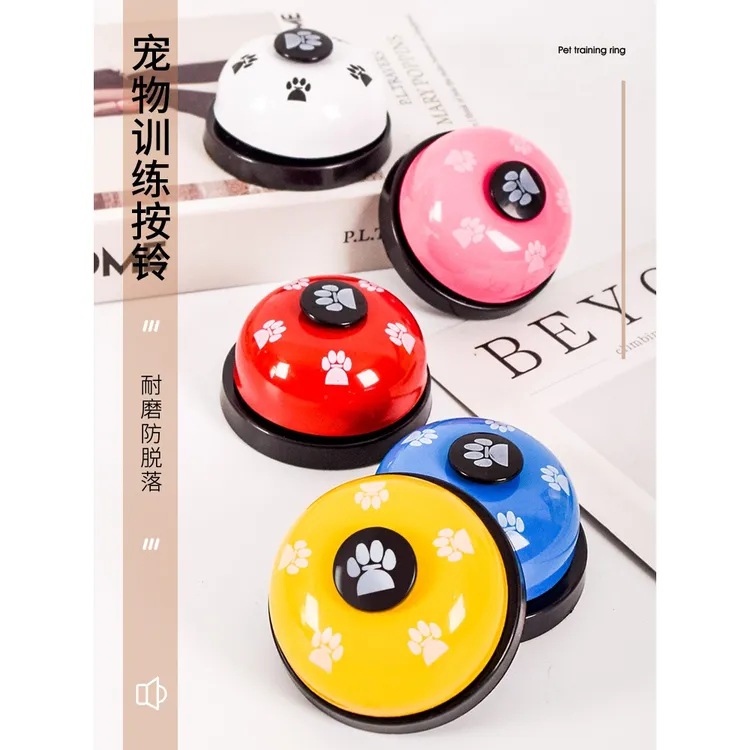 猫狗训练器宠物脚印按铃泰迪狗按铃器叫餐铃狗狗智力玩具金毛铃铛