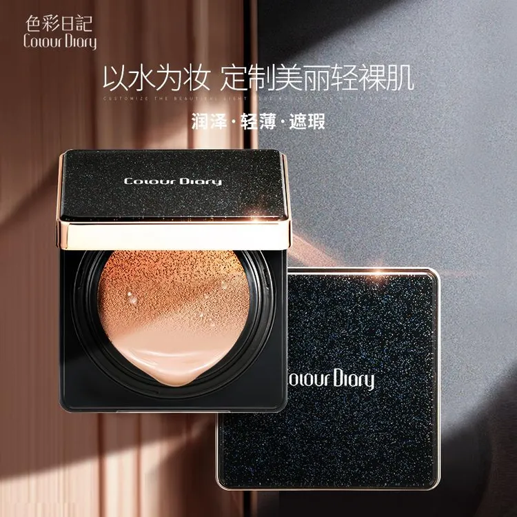 COLOUR DIARY/色彩日记黑珍珠臻润恒颜气垫CC霜遮瑕气垫霜保湿