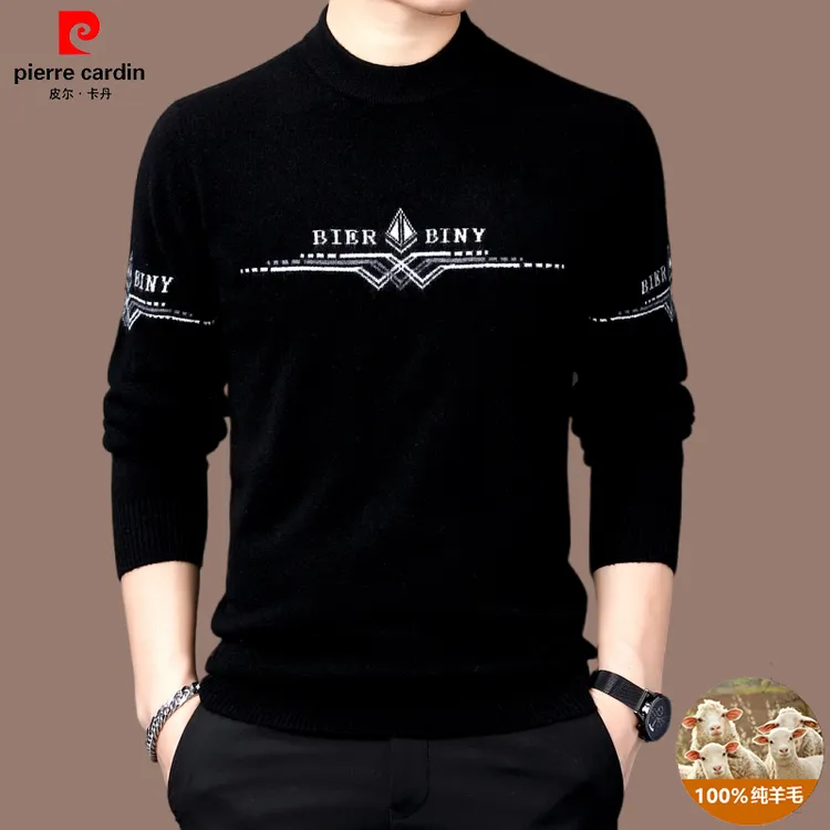 皮尔卡丹 品牌男装 高档100%纯羊毛衫男士加绒保暖毛衣冬季打底衫