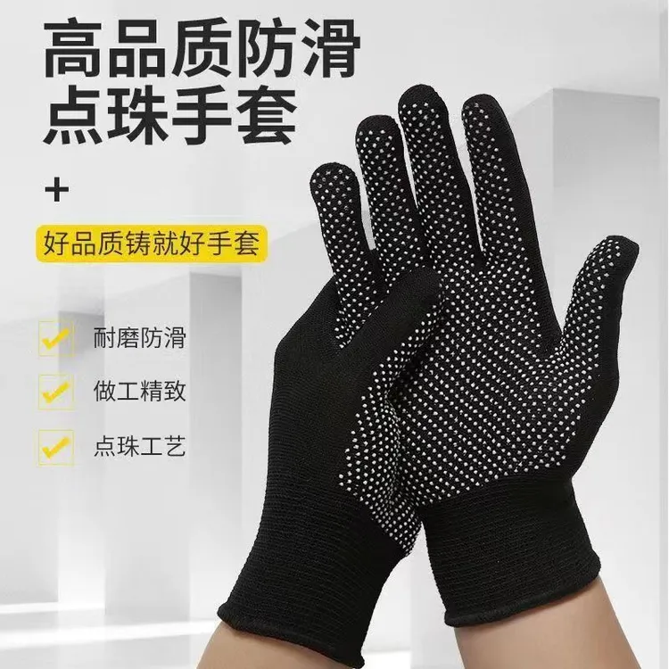 【新疆包邮20双】点胶劳保手套防滑工厂批发尼龙线弹力超薄款透气