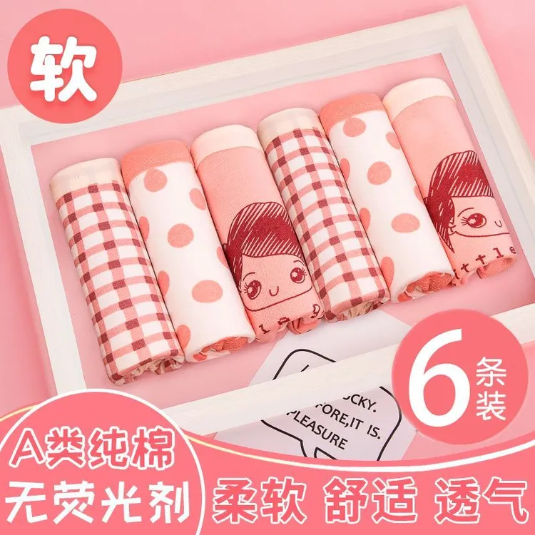 纯棉儿童内裤透气吸湿女童平角短裤不夹屁女孩子内裤平角女童内裤