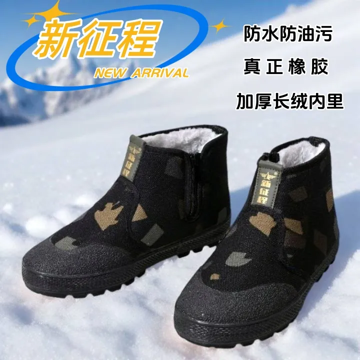 冬季加厚一脚蹬高帮防水拉链棉鞋男女户外运动橡胶防滑耐磨长绒毛