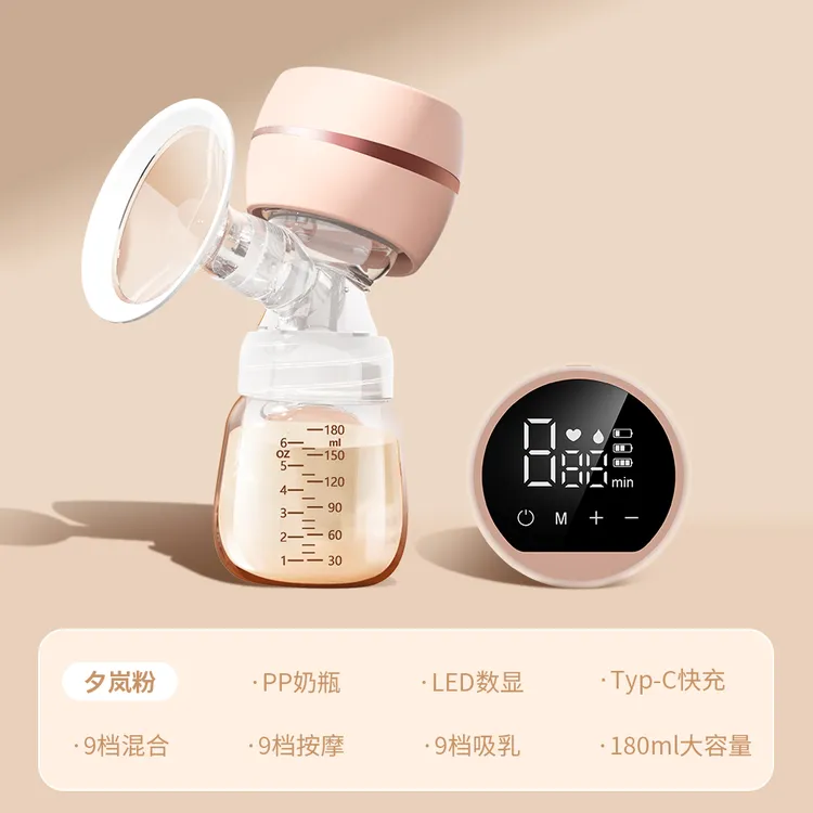 【24H急发】便携式一体式电动吸奶器大吸力全自动无痛孕产妇挤奶器