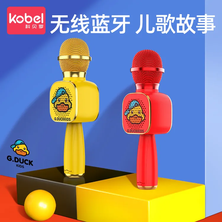 小黄鸭音乐回声话筒卡拉ok一体麦克风唱歌宝宝儿童女孩圣诞礼物