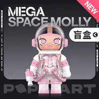 泡泡玛特MEGA SPACE MOLLY 100% 周年系列3盲盒手办摆件