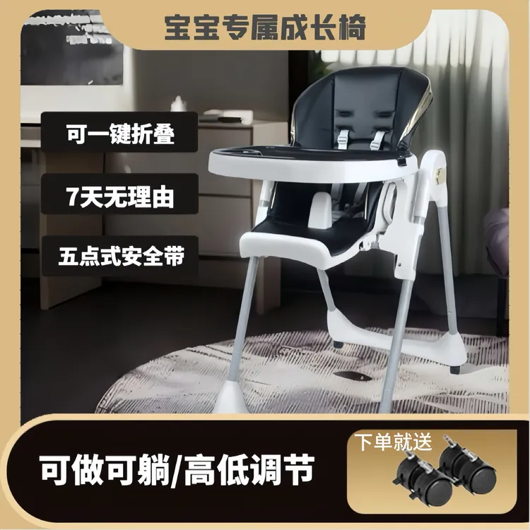 宝宝餐椅多功能免安装宝宝家用折叠婴儿学座椅简约创意白色轻奢