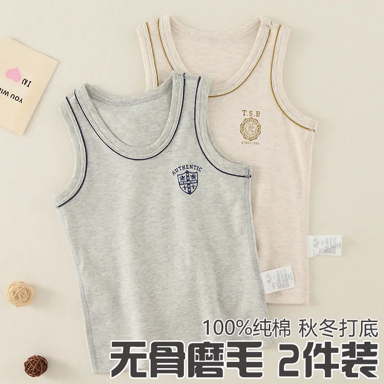 雨的印记磨毛加厚男童纯棉背心纯棉无骨儿童打底小坎肩护肚马甲