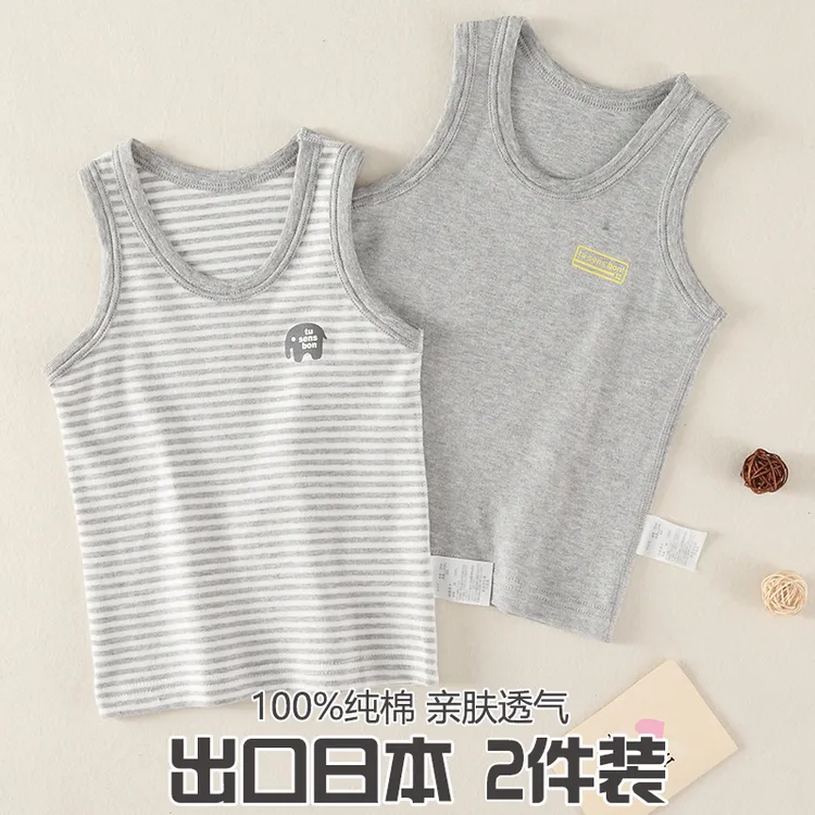 雨的印记磨毛加厚男童女童纯棉A类背心全棉儿童内穿打底宝宝背心