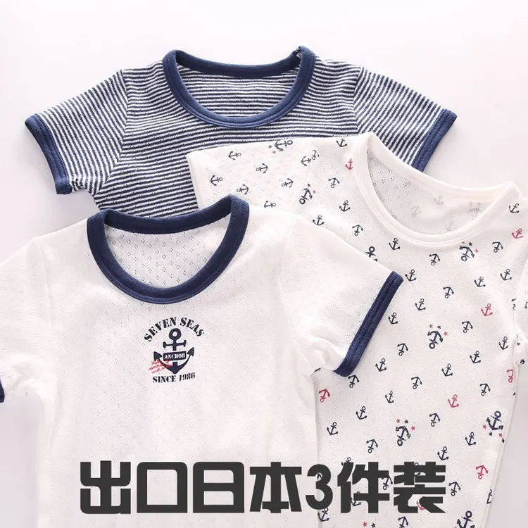 雨的印记夏季男童短袖纯棉薄款男宝宝儿童半袖T恤短袖宝宝打底衫