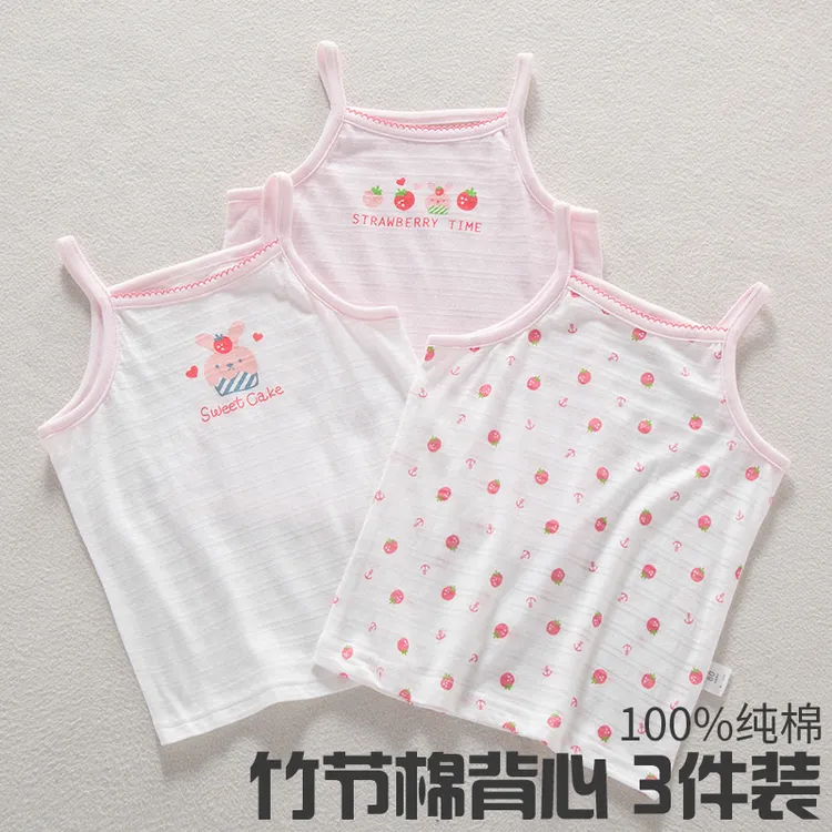雨的印记女宝宝吊带纯棉日系可爱兔子草莓印花无袖背心上衣女童