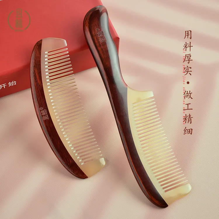 且梳情长天然紫檀羊角梳子结婚礼物送女友妈妈老婆生日七夕礼物