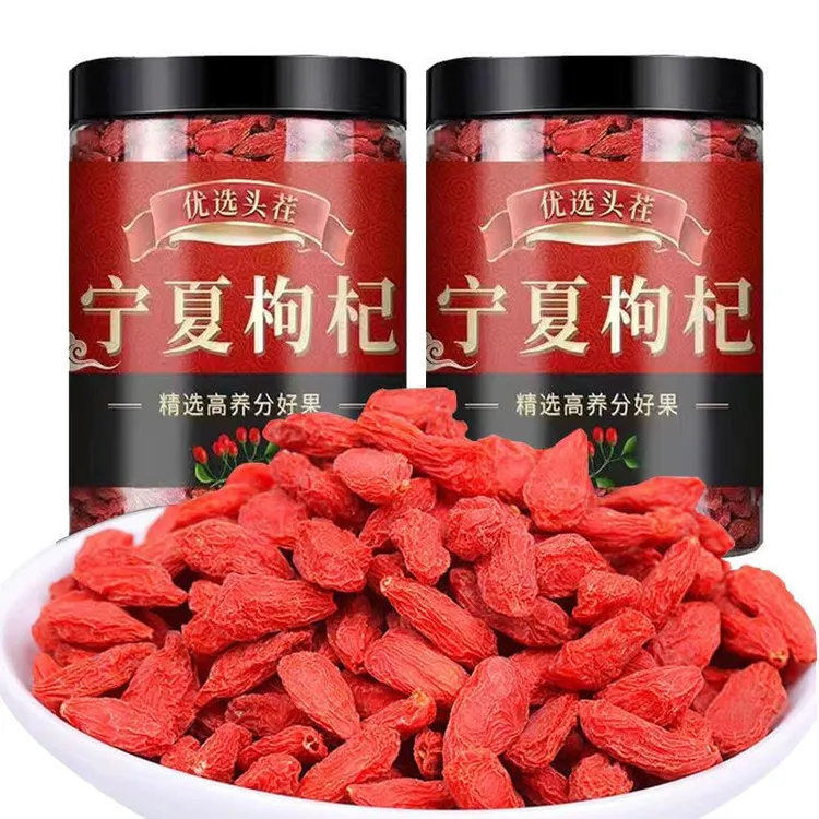 枸杞宁夏头茬新货枸杞子无硫磺正宗红枸杞干吃泡水泡酒煲汤商品图