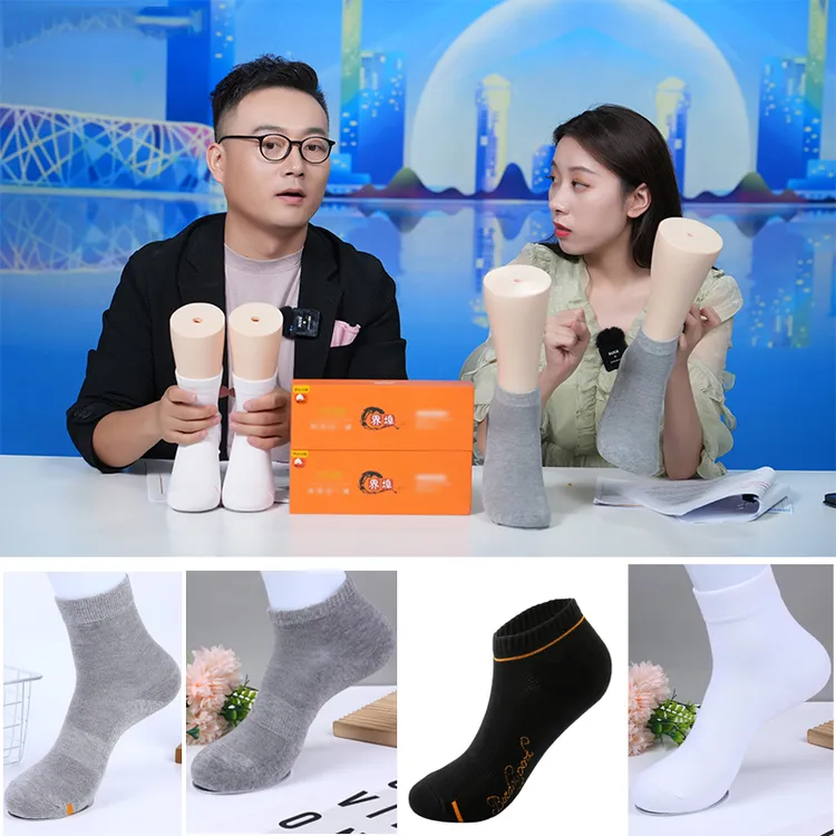 界埠夏季薄款纯棉抗菌消臭袜纯色中短筒透气吸汗消臭袜子男女同款