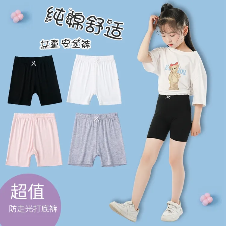 女童安全裤不卷边抗菌棉夏季薄款宝宝透气高弹打底裤儿童女童短裤