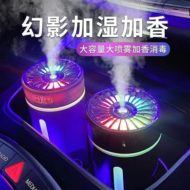 车载空气净化器消除异味车用香薰精油喷雾加湿器汽车内氛围灯网红