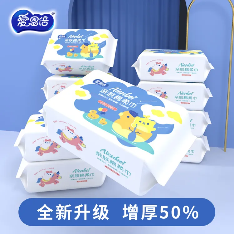 【爱恩倍】棉柔巾母婴适用干湿两用柔软亲肤50抽大包洗脸巾-zy