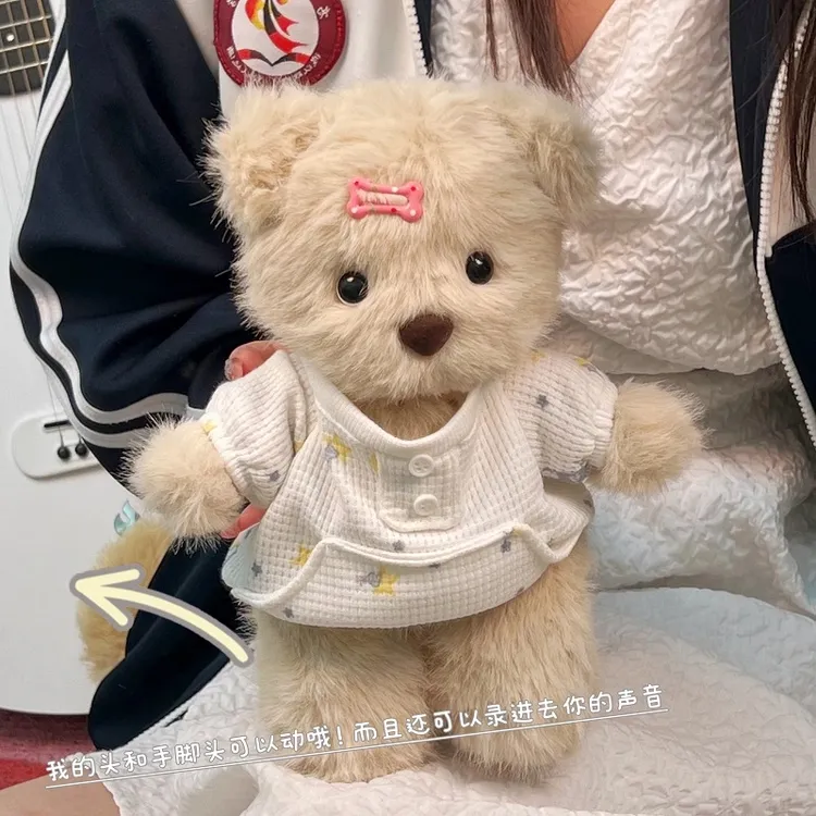 小熊宝宝玩偶材料手工DIY可录音的松弛感玩偶生日礼物送女生男生