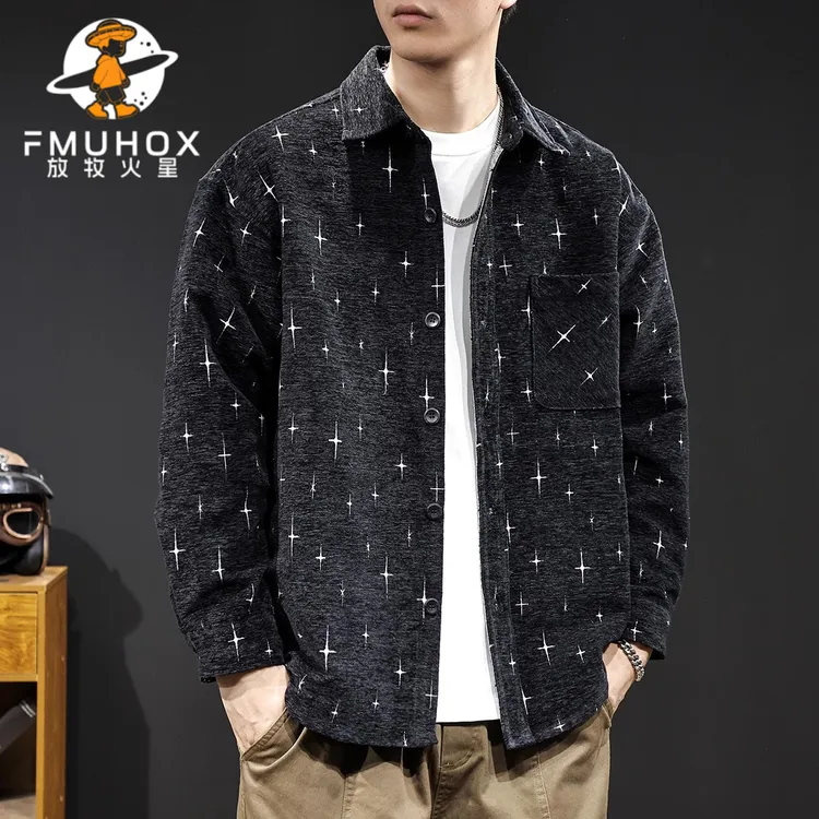 @放牧火星 雪尼尔衬衫男外套2024新款秋季男装休闲衣服大码春秋款