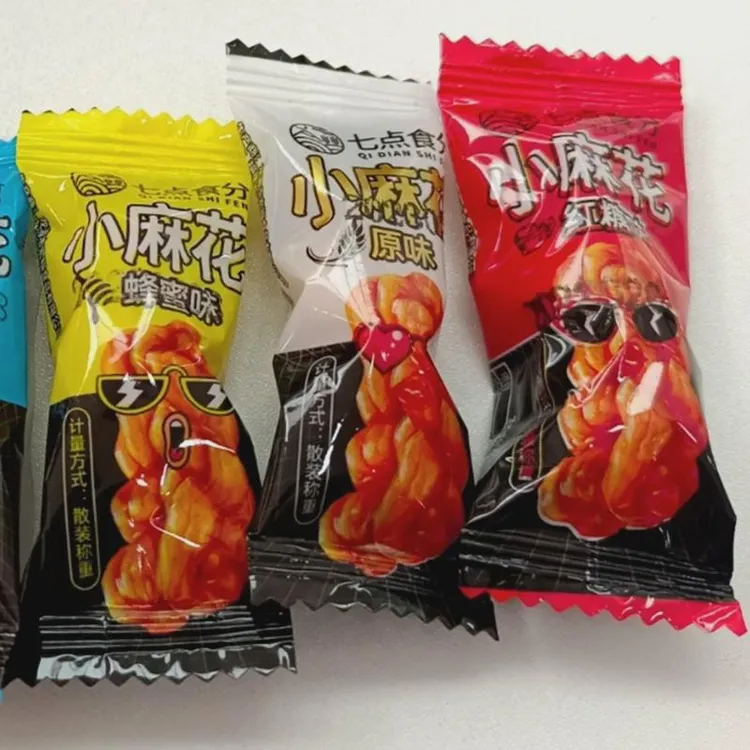 七点食分小麻花休闲零食炒货大礼包传统糕点独立包装红糖小麻花