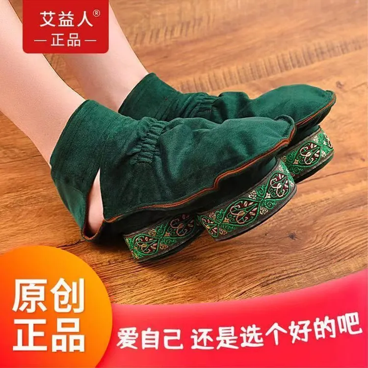 【脚灸】足底无烟艾灸盒随身灸艾灸器具脚底艾灸鞋艾灸脚部专用