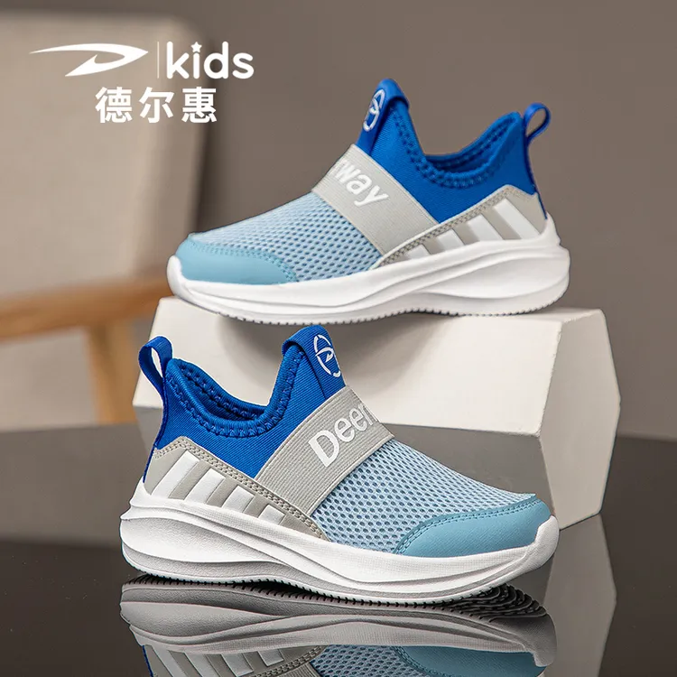 德尔惠男童鞋子2025夏季新款学生小男孩运动鞋一脚蹬网面透气轻便