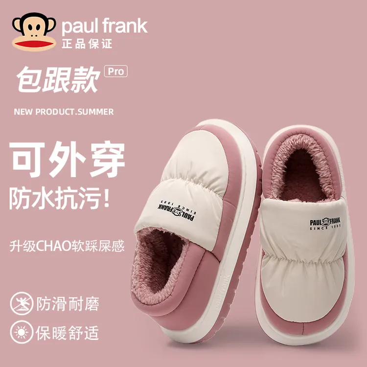 正品大嘴猴包跟棉鞋女情侣包跟防水保暖加绒羽绒布防滑厚底棉拖鞋